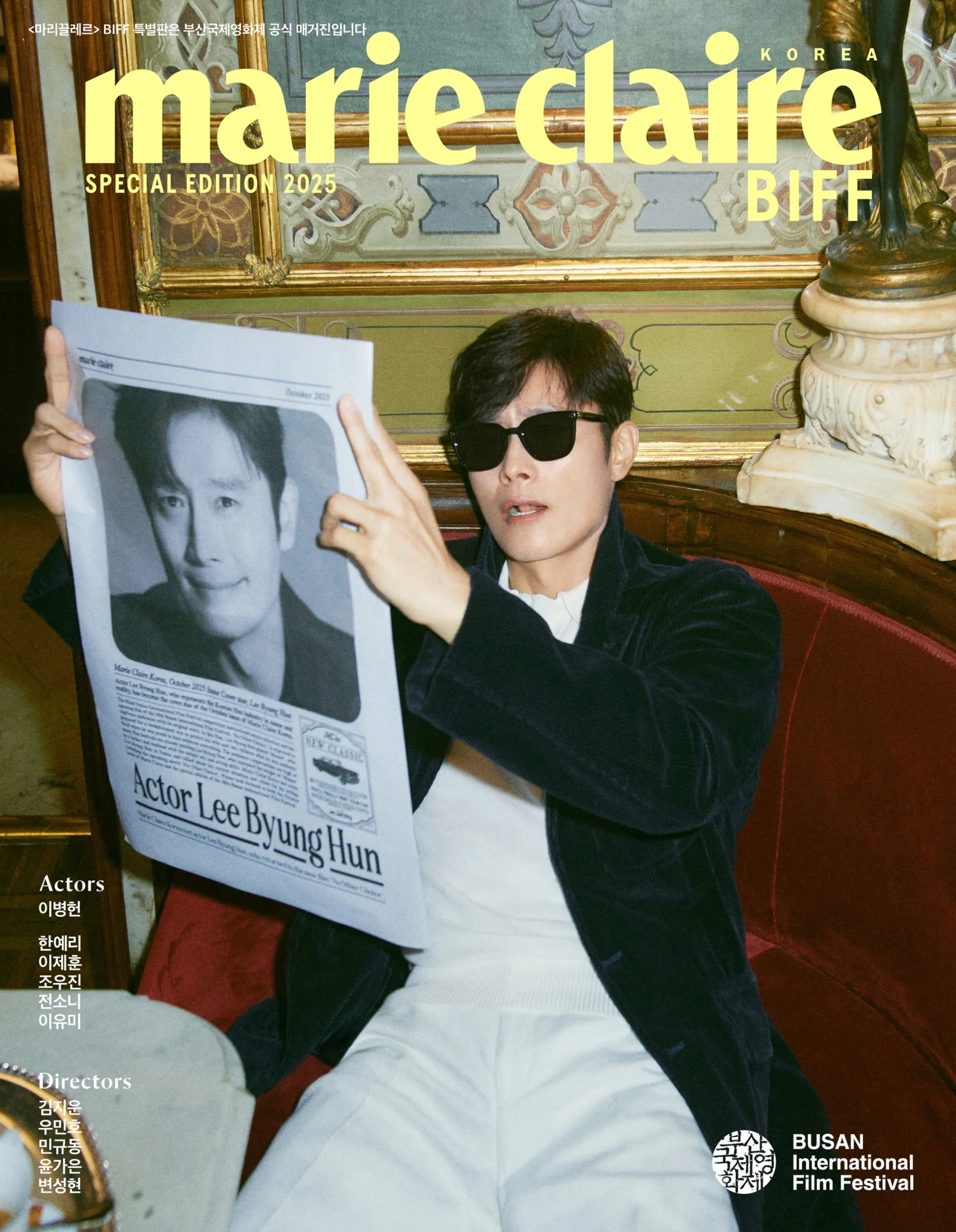 Marie Claire Magazine Korea BIFF Edition 2025 Lee Byung-hun [Random ver.] - Image 4