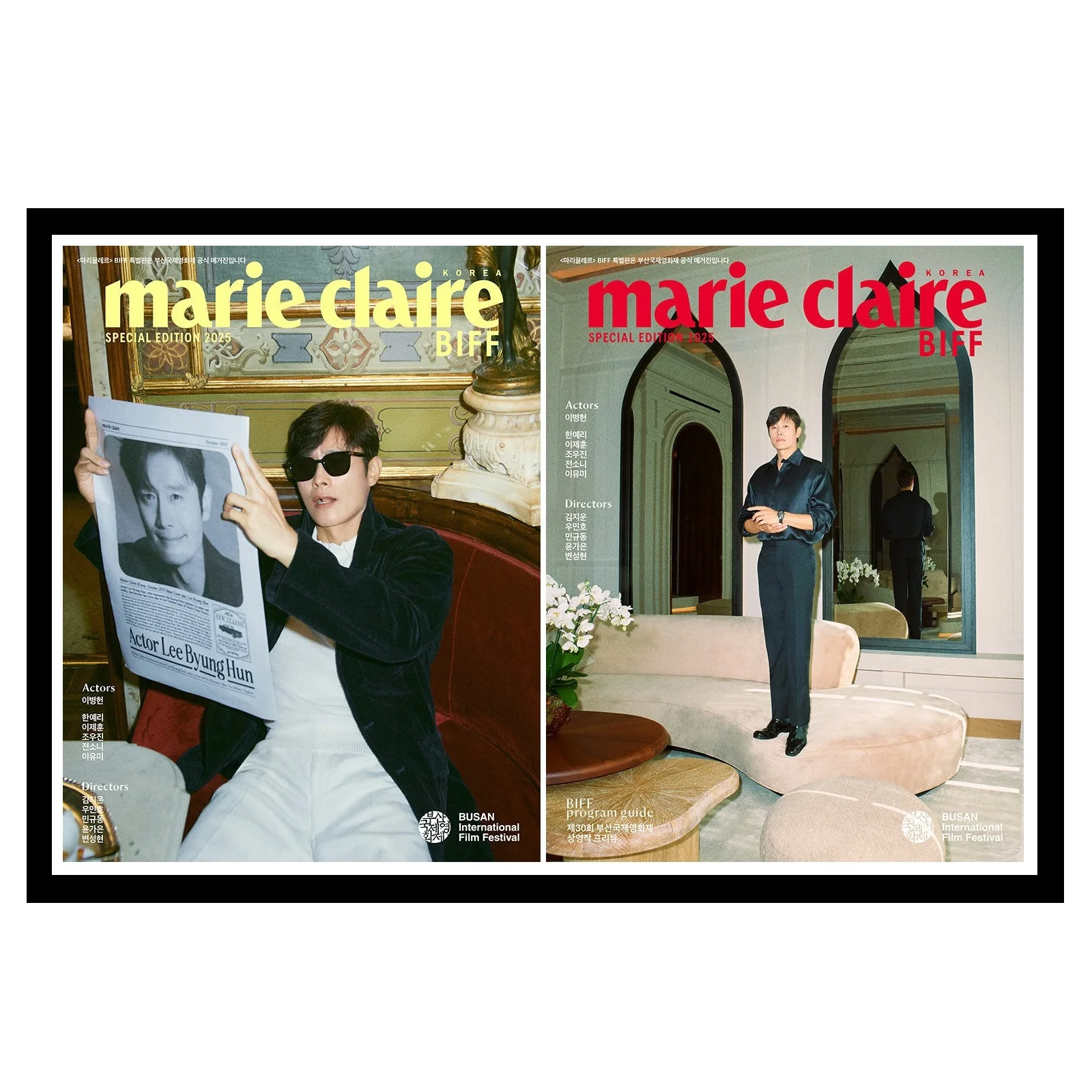 Marie Claire Magazine Korea BIFF Edition 2025 Lee Byung-hun [Random ver.] - Image 6