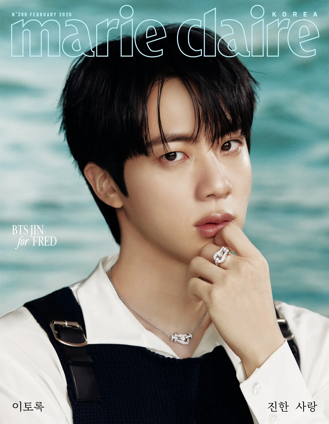 Marie Claire Magazine Korea February 2026 BTS JIN - Image 3