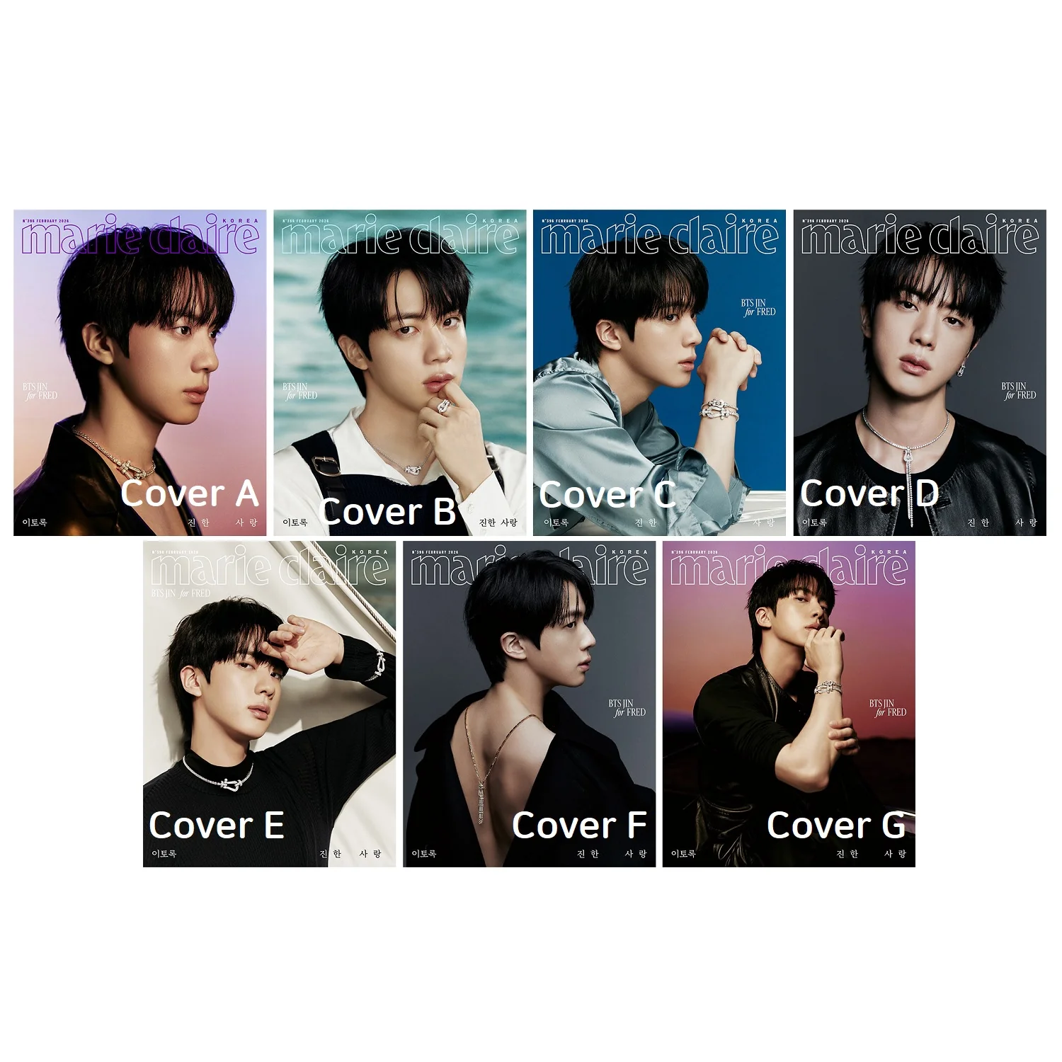Marie Claire Magazine Korea February 2026 BTS JIN [7 covers SET]+Special Package/EXPRESS SHIP