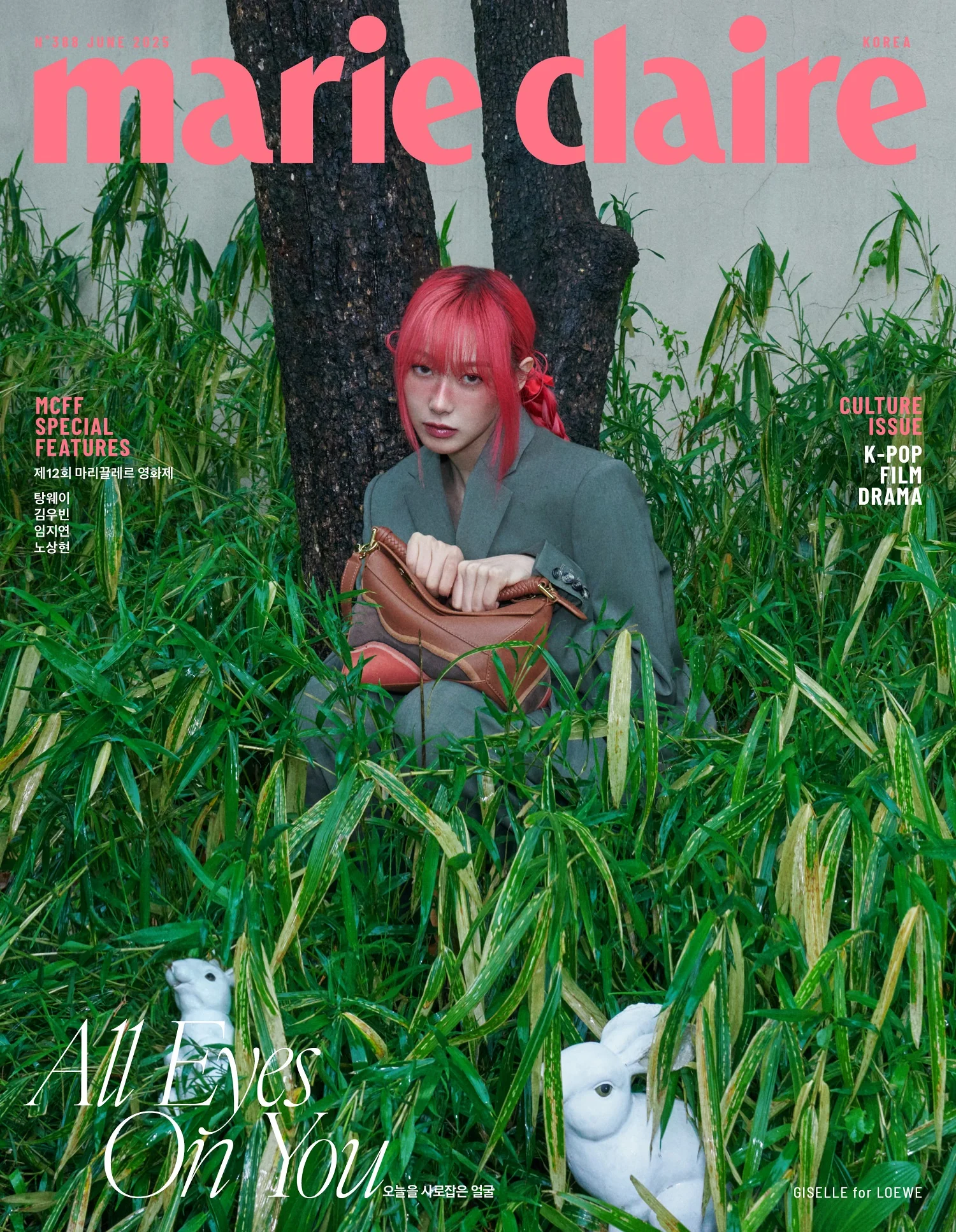 Marie Claire Magazine Korea June 2025 Giselle Aespa - Image 2