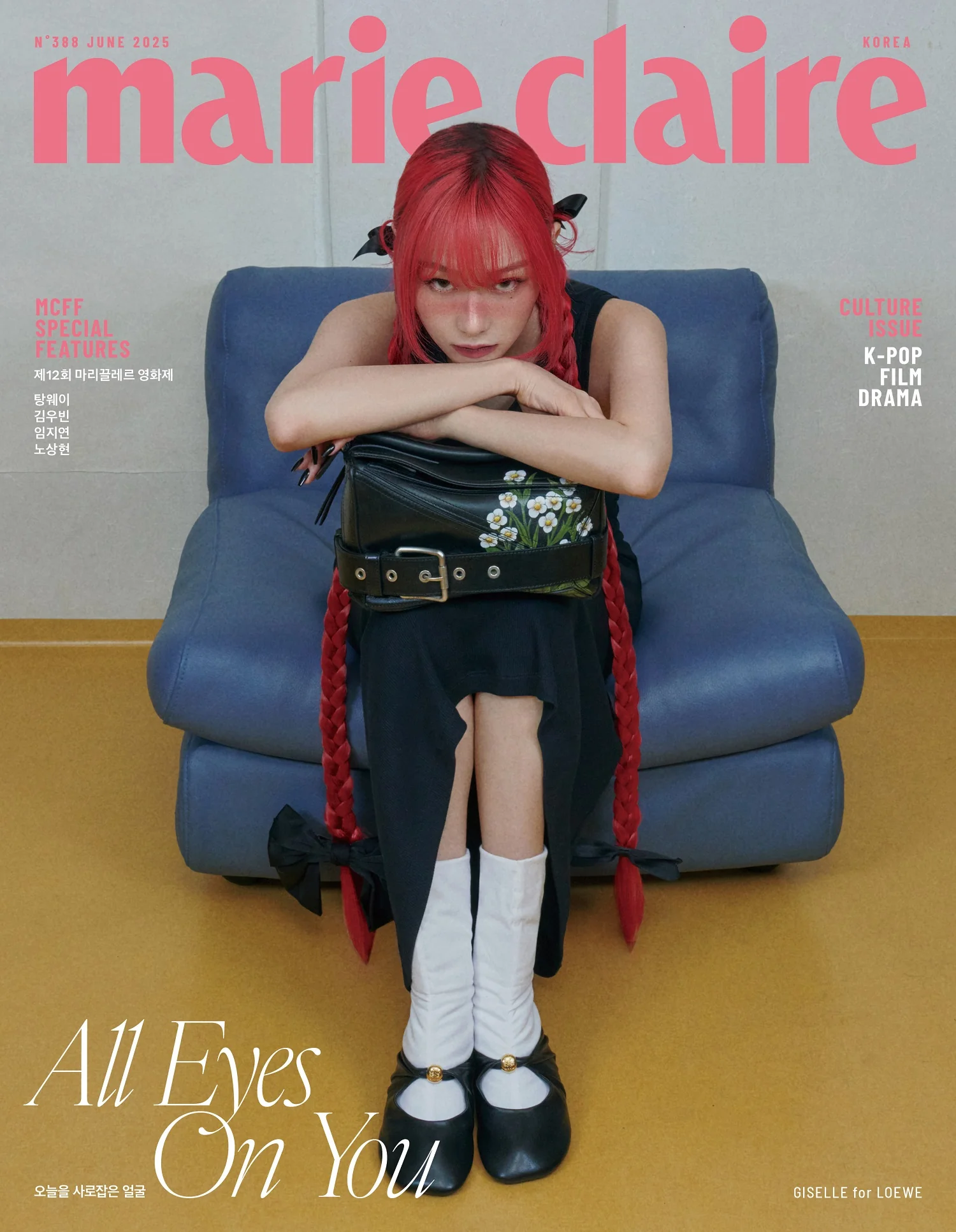 Marie Claire Magazine Korea June 2025 Giselle Aespa - Image 3