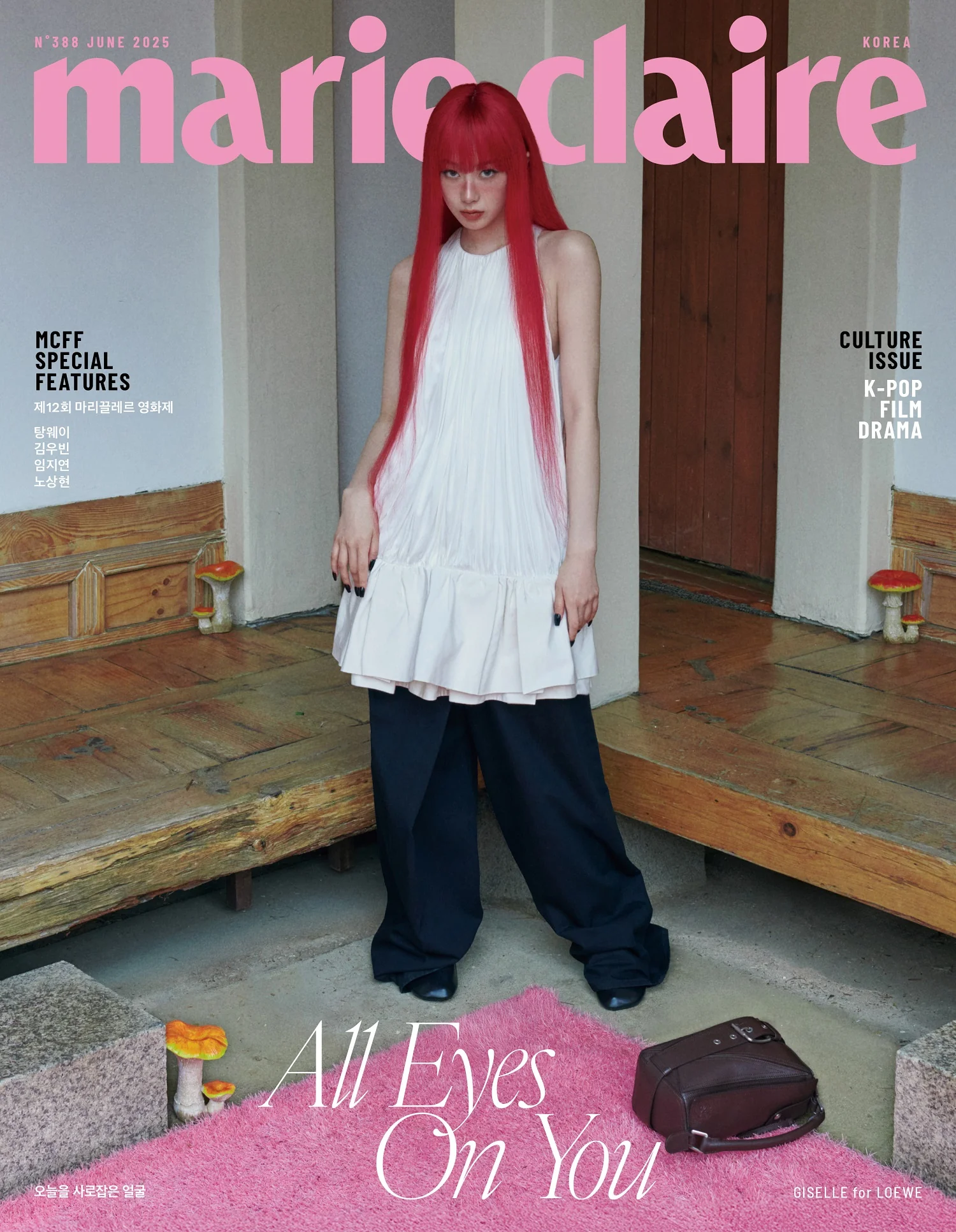 Marie Claire Magazine Korea June 2025 Giselle Aespa - Image 4