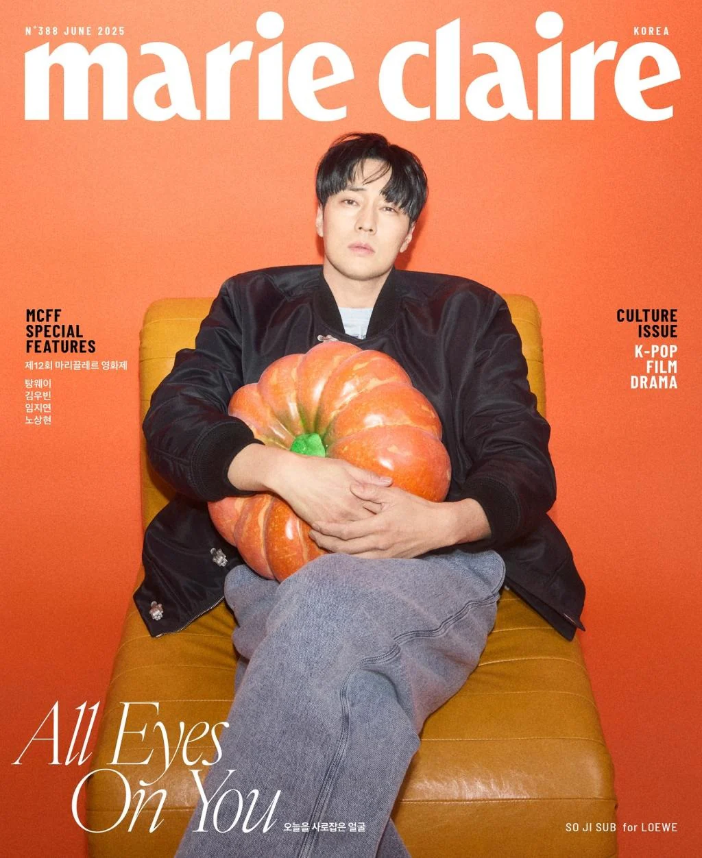 Marie Claire Magazine Korea June 2025 So Ji-sub - Image 3