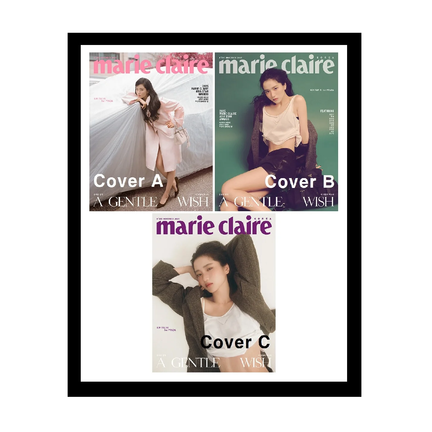 Marie Claire Magazine Korea November 2025 Kim Taeri - Image 6