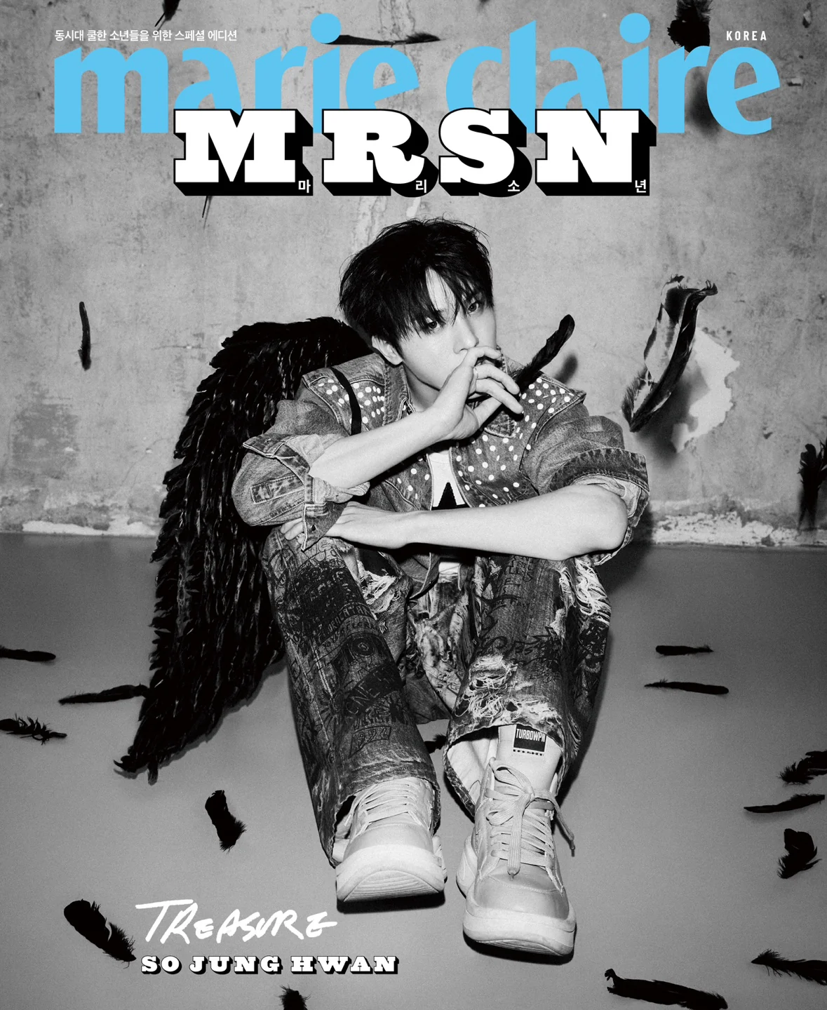 MRSN - Marie Claire Magazine Korea Special Boy Edition Treasure - Image 6