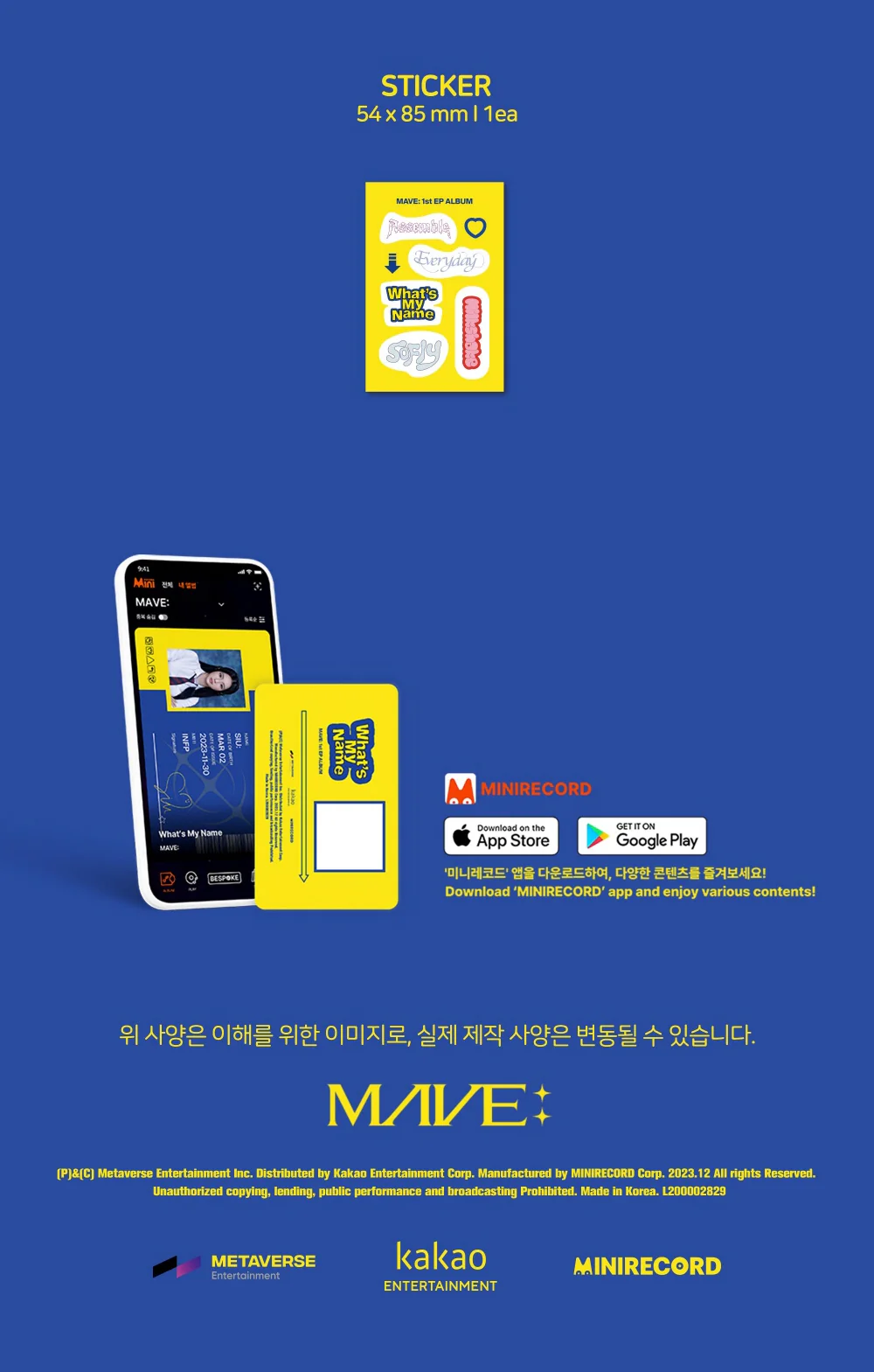 MAVE: - MAVE: 1st EP 'What's My Name' (Platform ver.) - Image 5