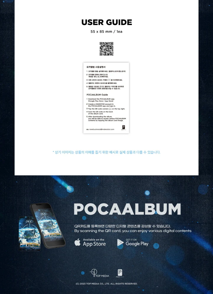 MCND - 5th Mini Album ODD-VENTURE [PocaAlbum Ver.] - Image 5