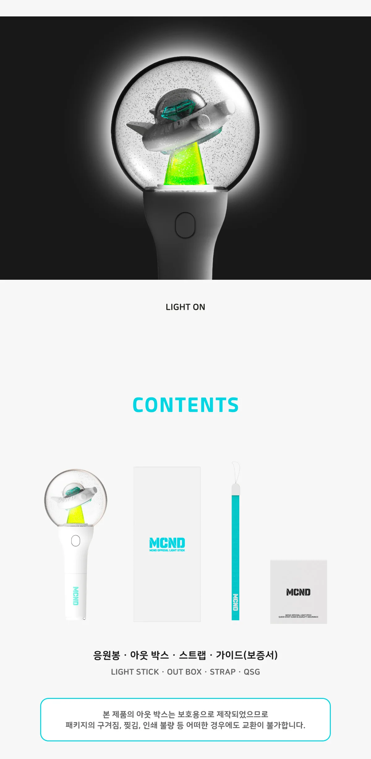 MCND Official Light Stick Fanlight - Image 4