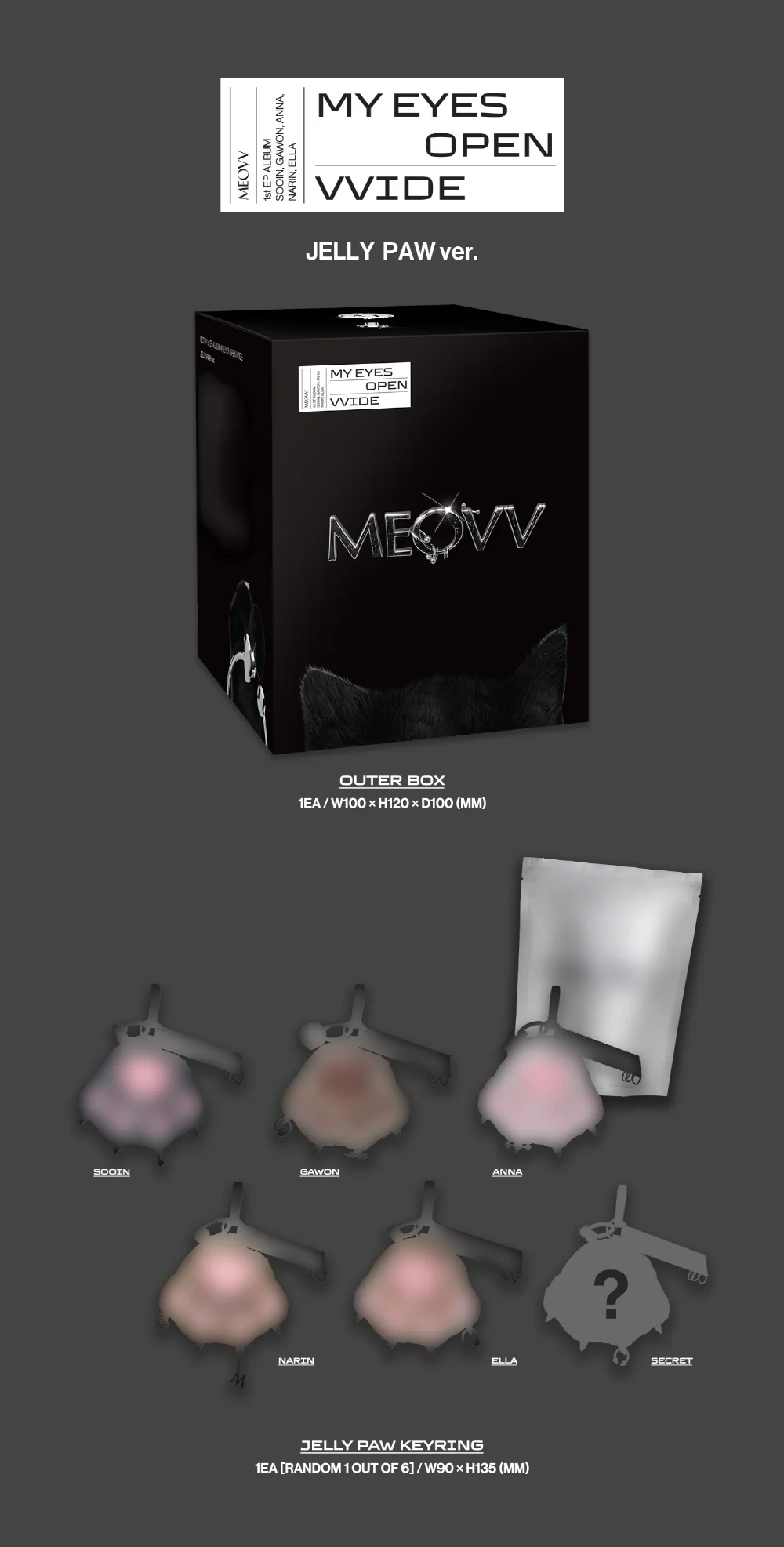 MEOVV - MY EYES OPEN VVIDE [JELLY PAW ver.] 1st EP Album - Image 2