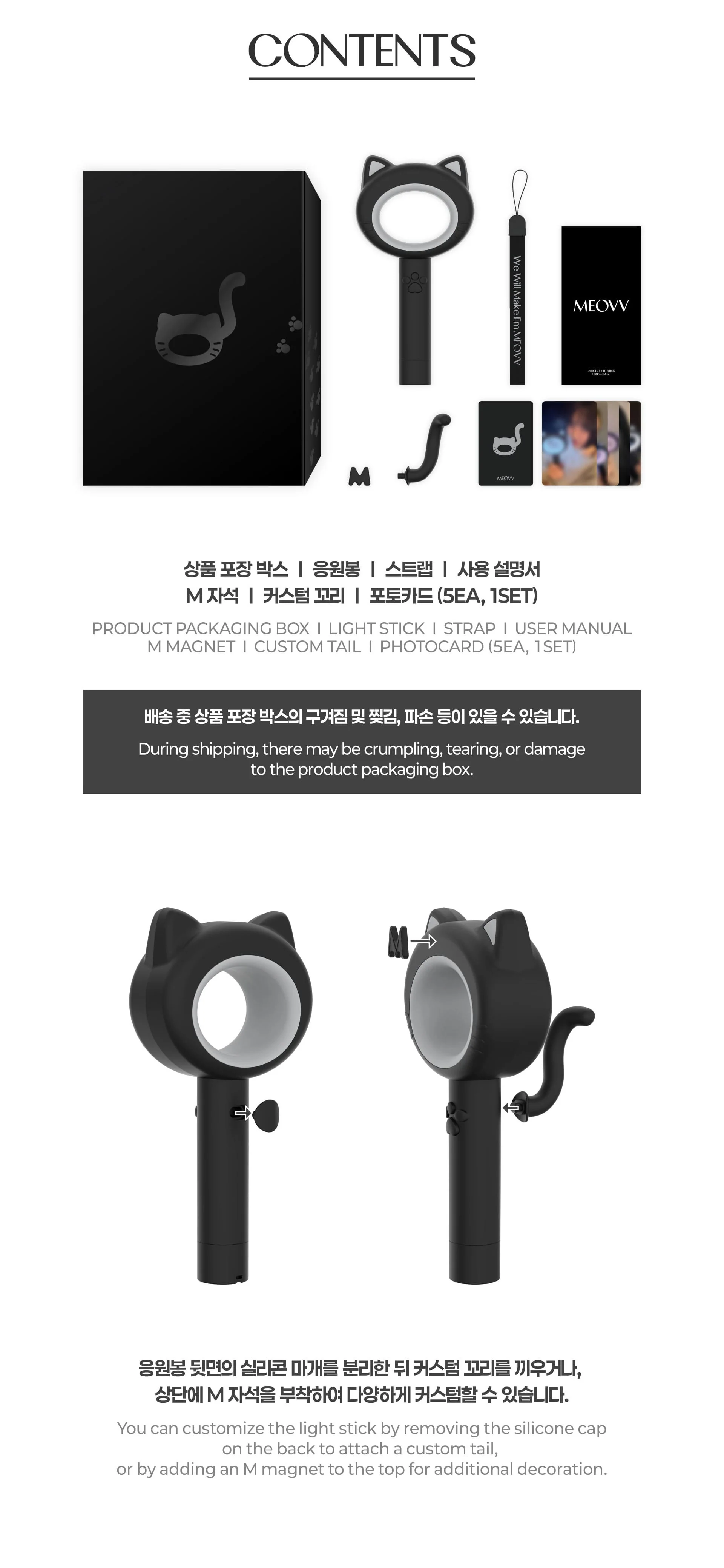 Meovv Official Light Stick - Image 3