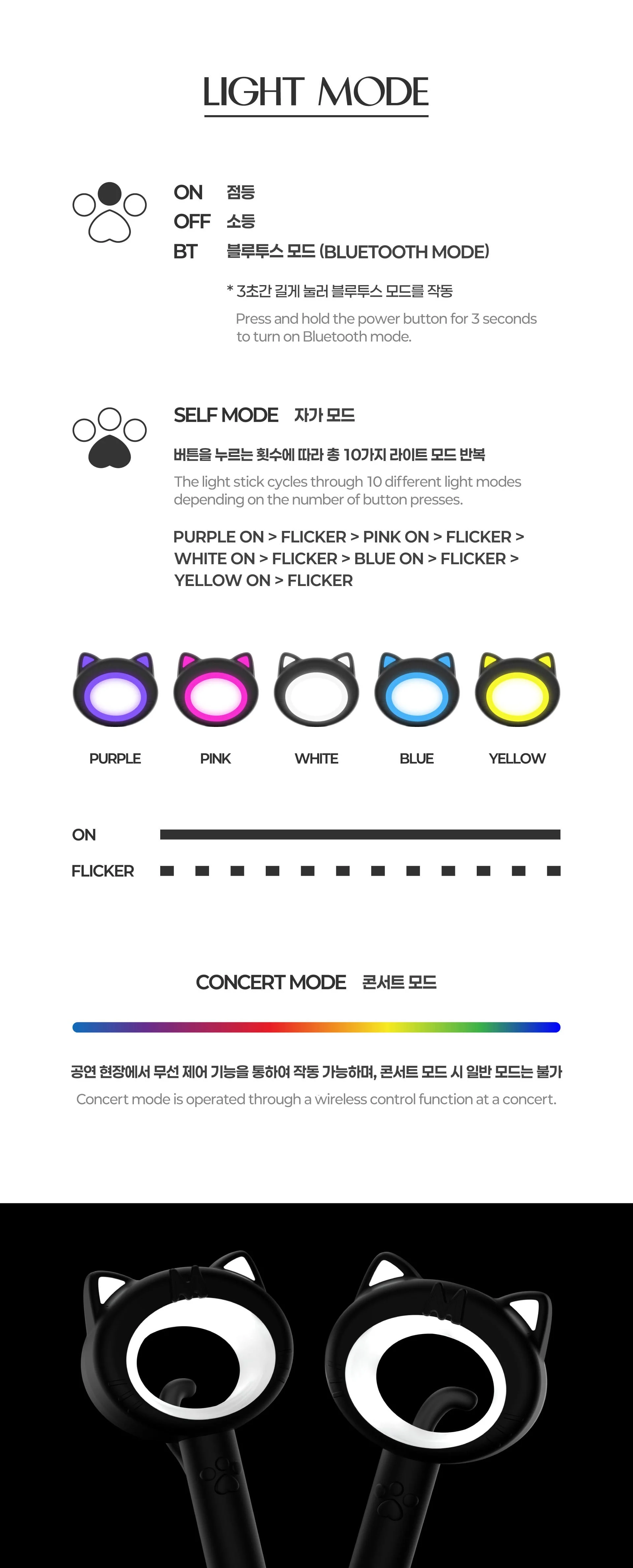 Meovv Official Light Stick - Image 4