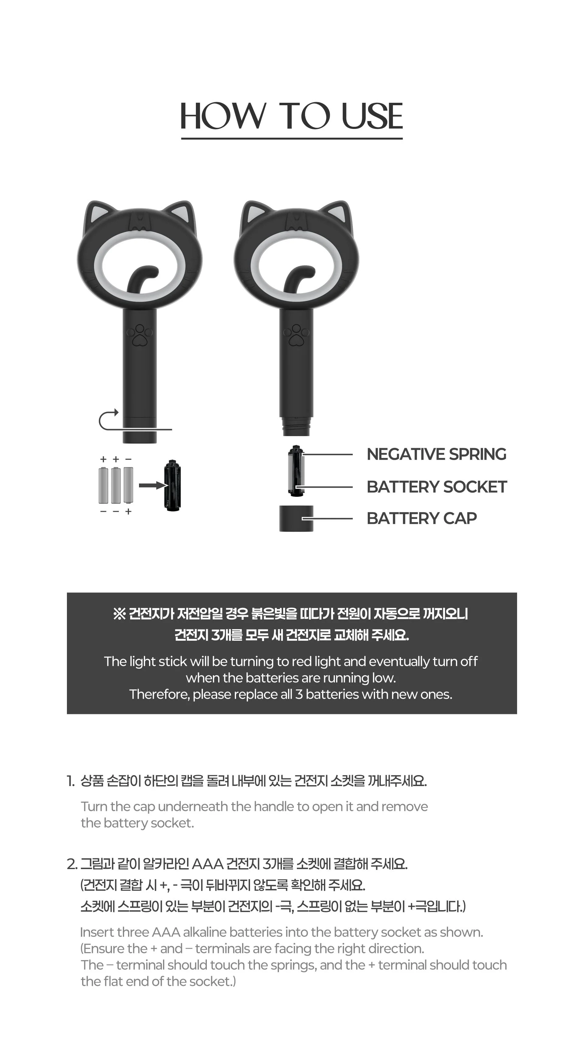 Meovv Official Light Stick - Image 5
