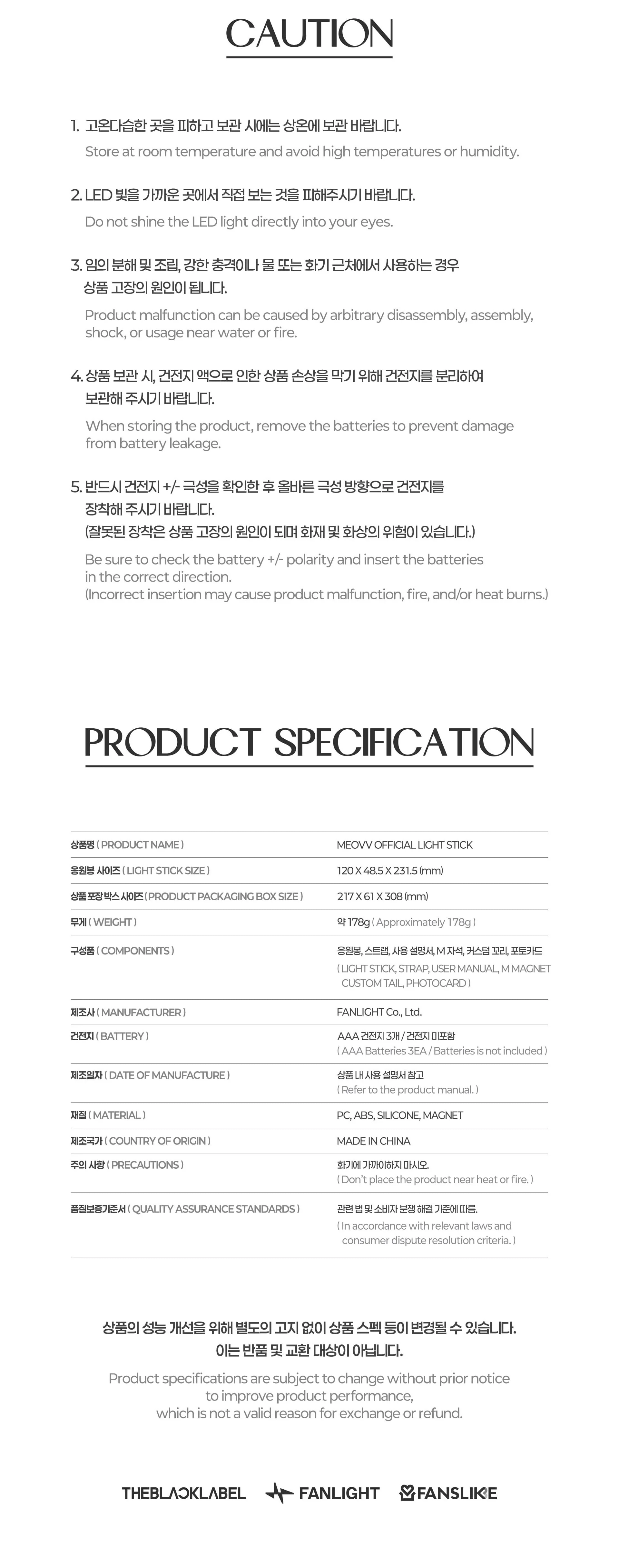 Meovv Official Light Stick - Image 6