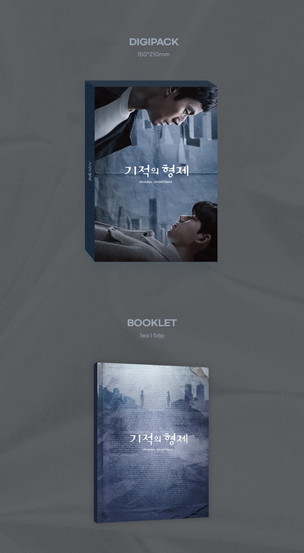 Miraculous Brothers (JTBC Drama) OST Album - Image 3