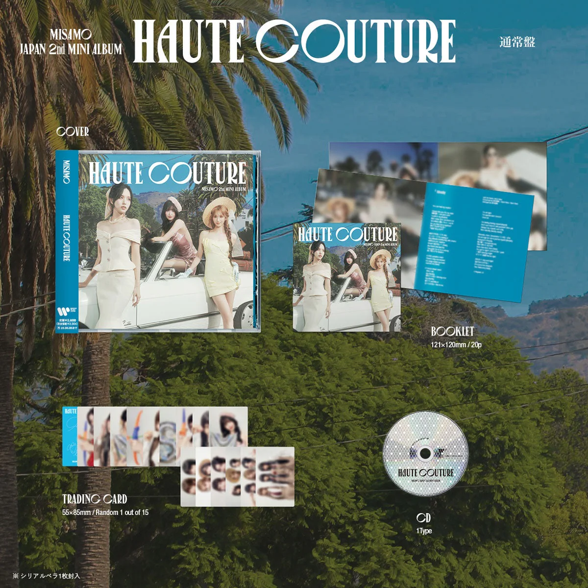 MISAMO - Haute Couture [1st Press Regular Edition] Japan 2nd Mini Album - Image 2