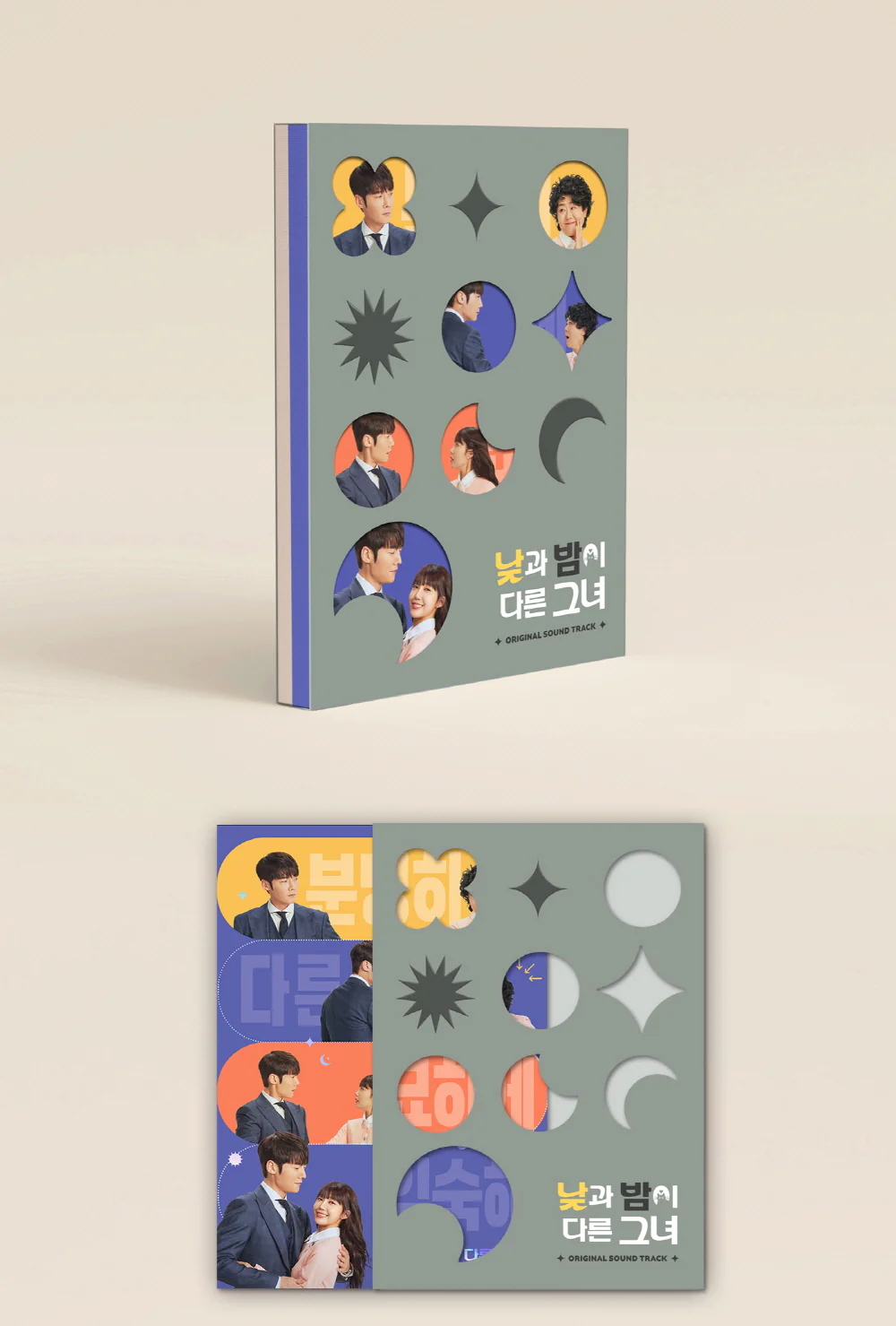 Miss Night and Day (JTBC Drama) OST Album - Image 2