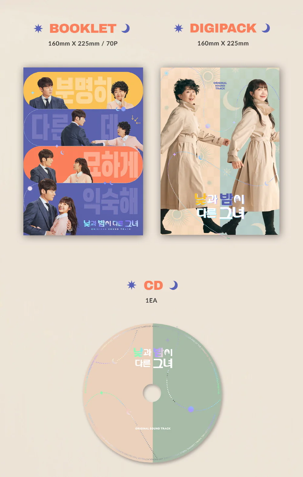 Miss Night and Day (JTBC Drama) OST Album - Image 3