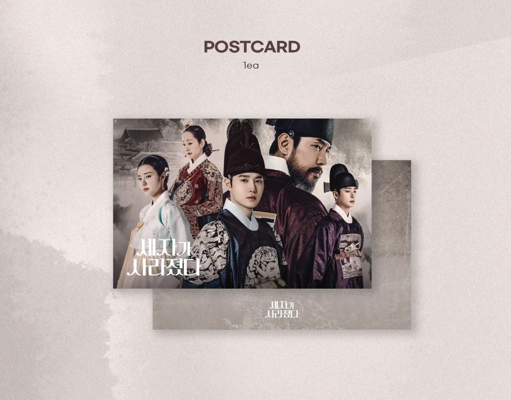 Missing Crown Prince Drama OST Album - Image 6