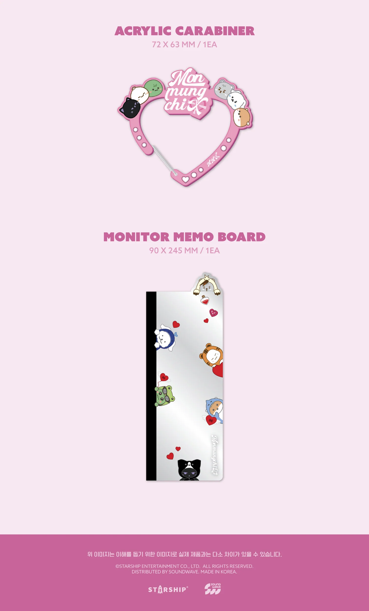 Monmungchi X 2026 Season's Greetings - Image 5