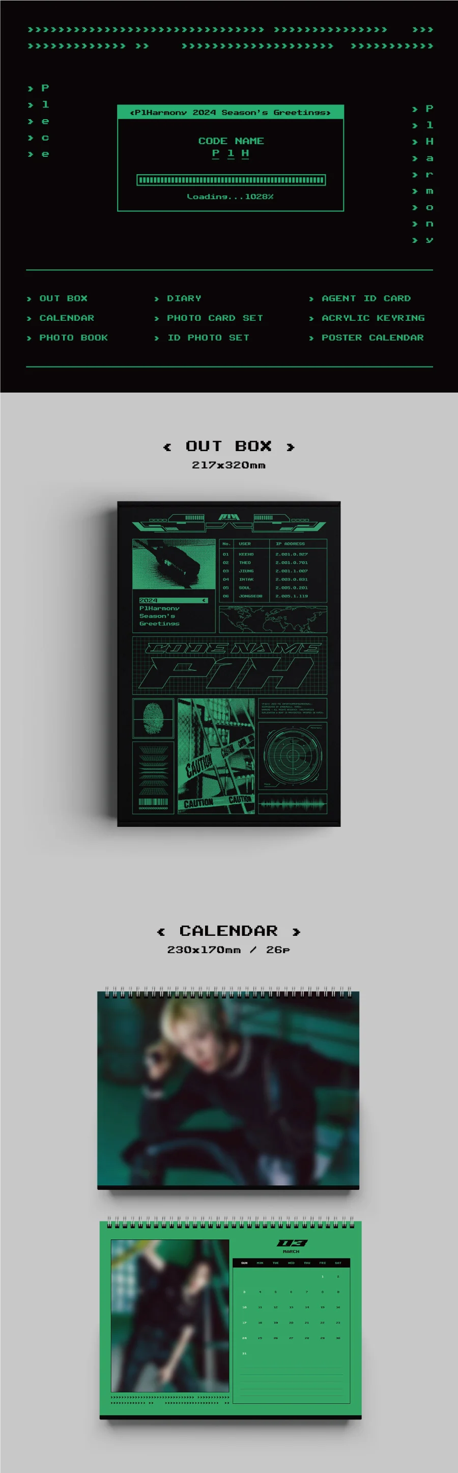 P1Harmony - 2024 SEASON'S GREETINGS [CODE NAME P1H] - Image 2