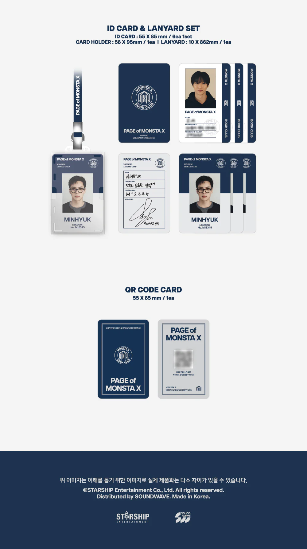 MONSTA X 2025 SEASON'S GREETINGS [PAGE of MONSTA X] - Image 6