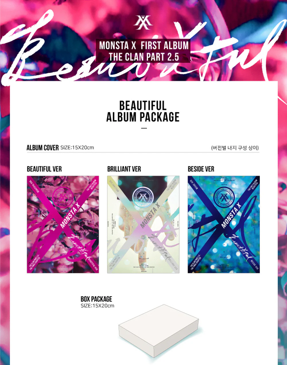 MONSTA X - BEAUTIFUL (Vol.1) CD+Photobook+Photocard+Extra Photocard Set - Image 3