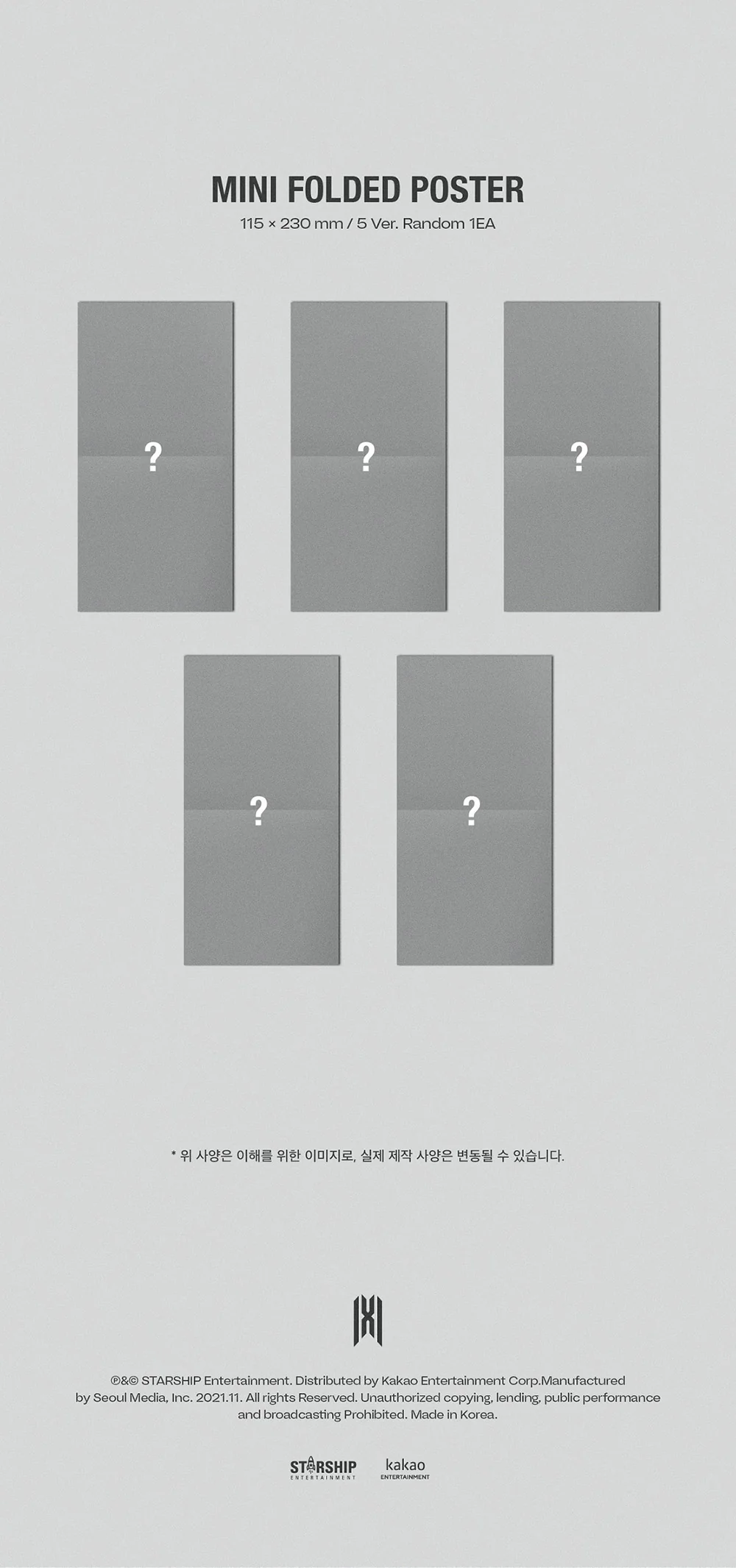 MONSTA X - NO LIMIT [Jewel ver.] (10th Mini Album) Album+Extra Photocards Set - Image 5