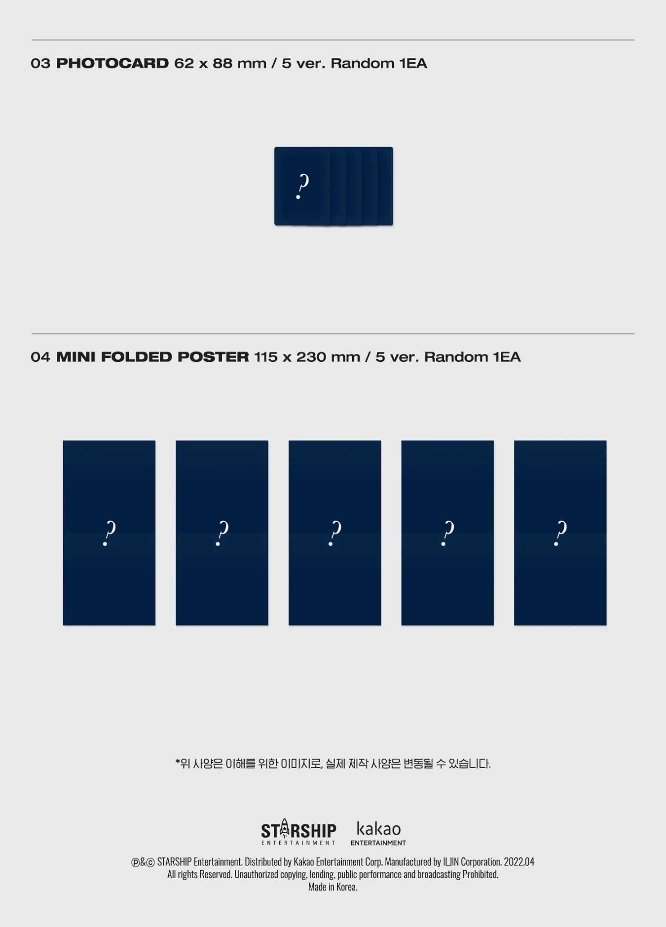 MONSTA X - SHAPE of LOVE [JEWEL CASE VER.] (11th Mini) Album+Extra Photocards Set - Image 3