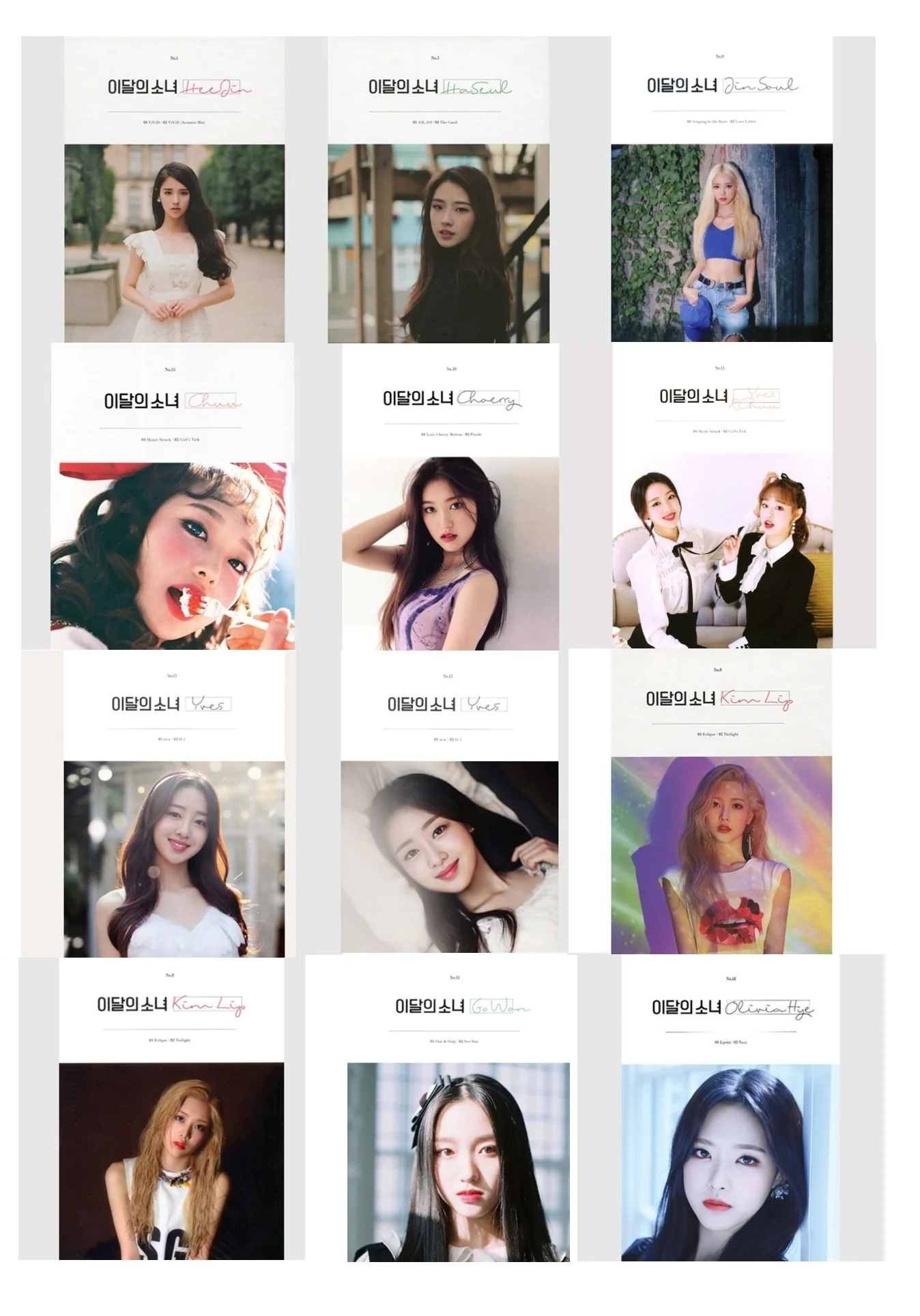 MONTHLY GIRL LOONA