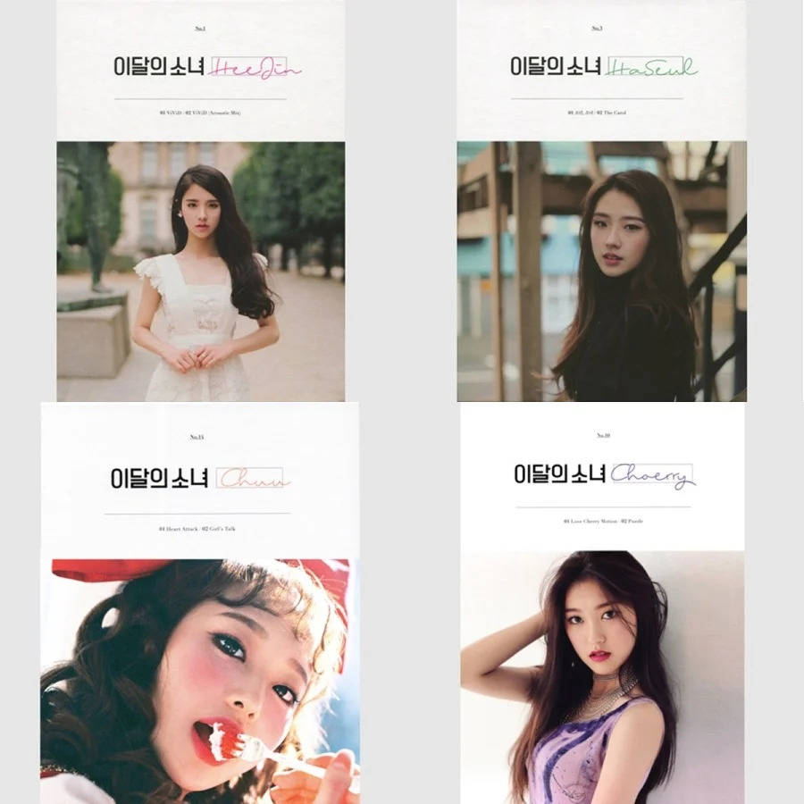 MONTHLY GIRL LOONA - Image 2