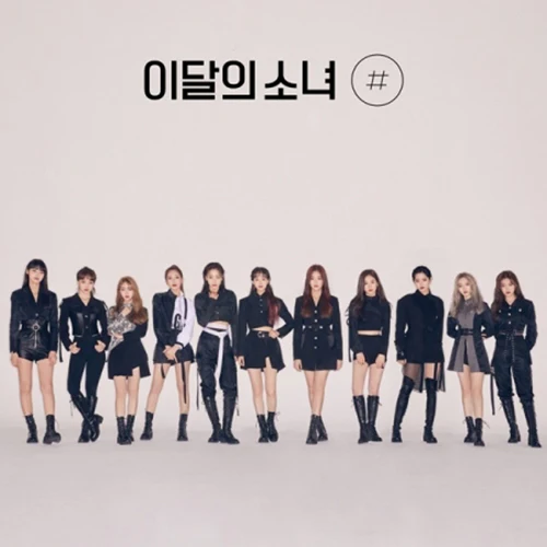MONTHLY GIRL LOONA - 2nd Mini Album # CD - Image 3