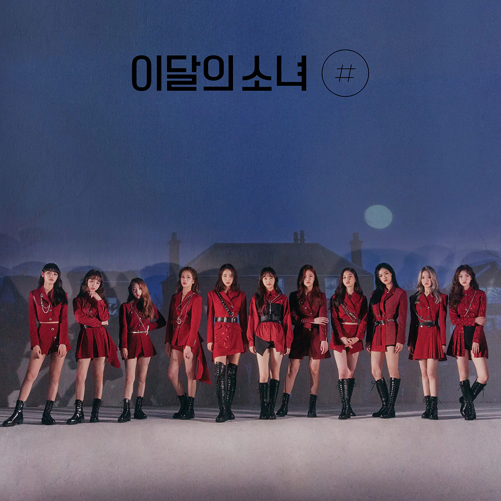 MONTHLY GIRL LOONA - 2nd Mini Album # CD - Image 4