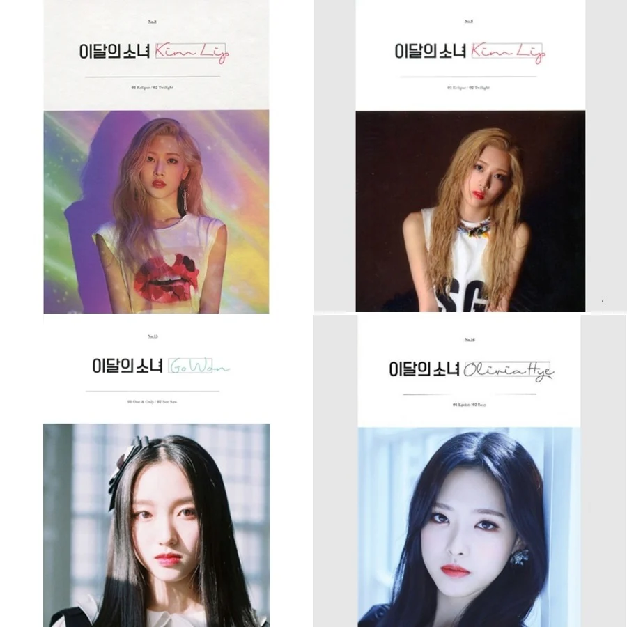 MONTHLY GIRL LOONA - Image 4