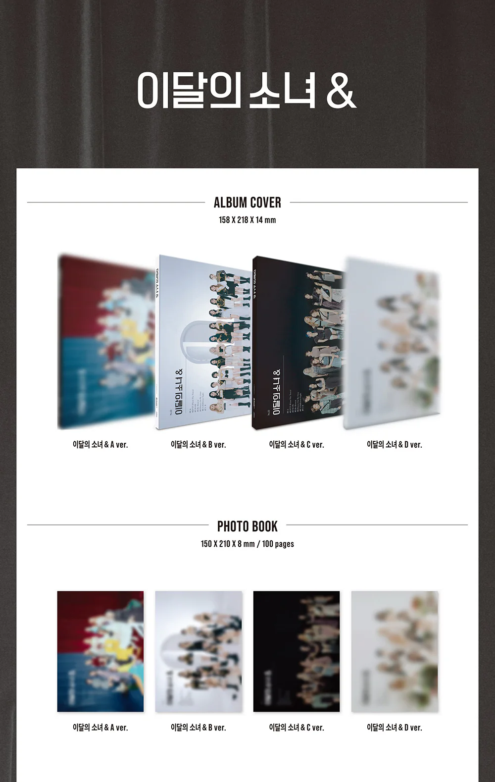MONTHLY GIRL LOONA - 4th Mini Album & CD - Image 2