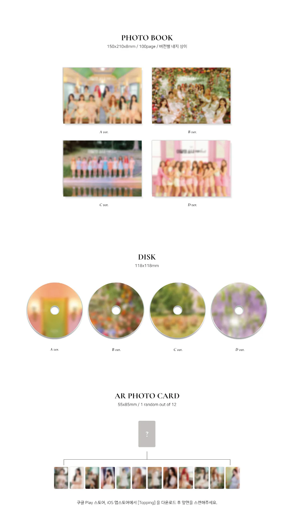 MONTHLY GIRL LOONA - Summer Special Mini Album [Flip That] +Free Gift - Image 3