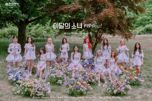 MONTHLY GIRL LOONA - Summer Special Mini Album [Flip That] +Free Gift - Image 7