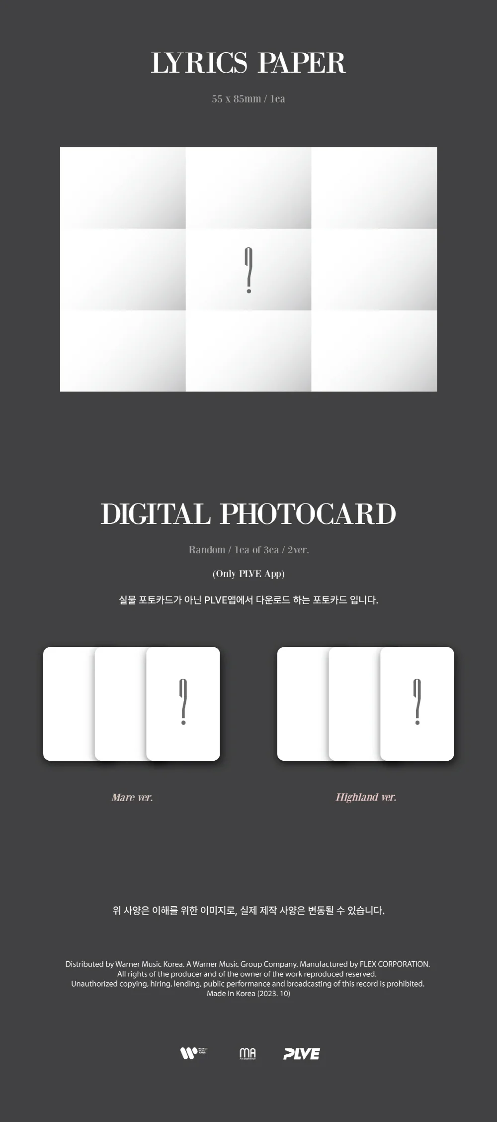 Moon Jong Up B.A.P - 2nd Mini Album SOME PLVE ver. - Image 4
