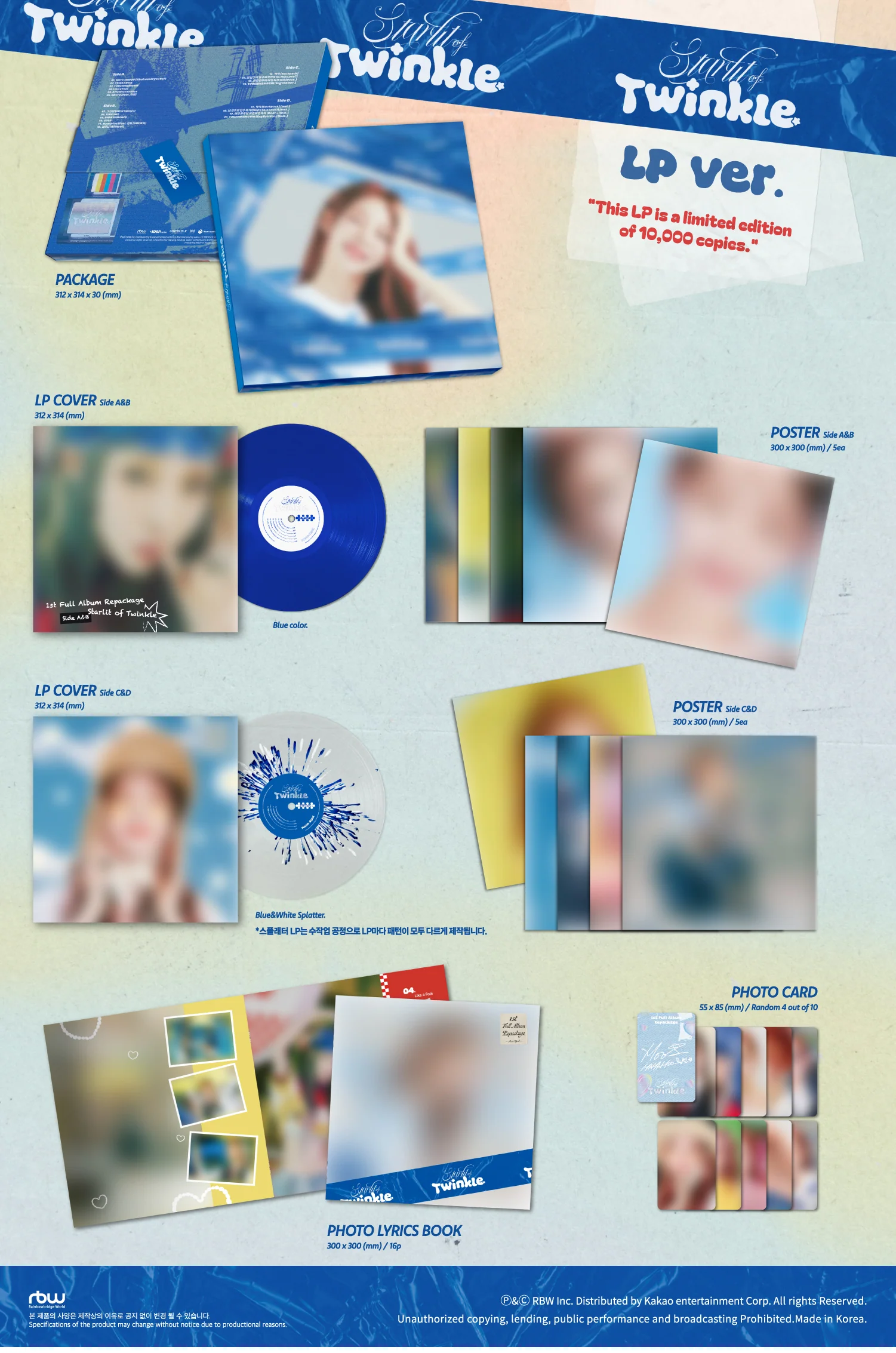 MoonByul - 1ST FULL ALBUM REPACKAGE [Starlit of Twinkle] (LP ver.) - Image 2