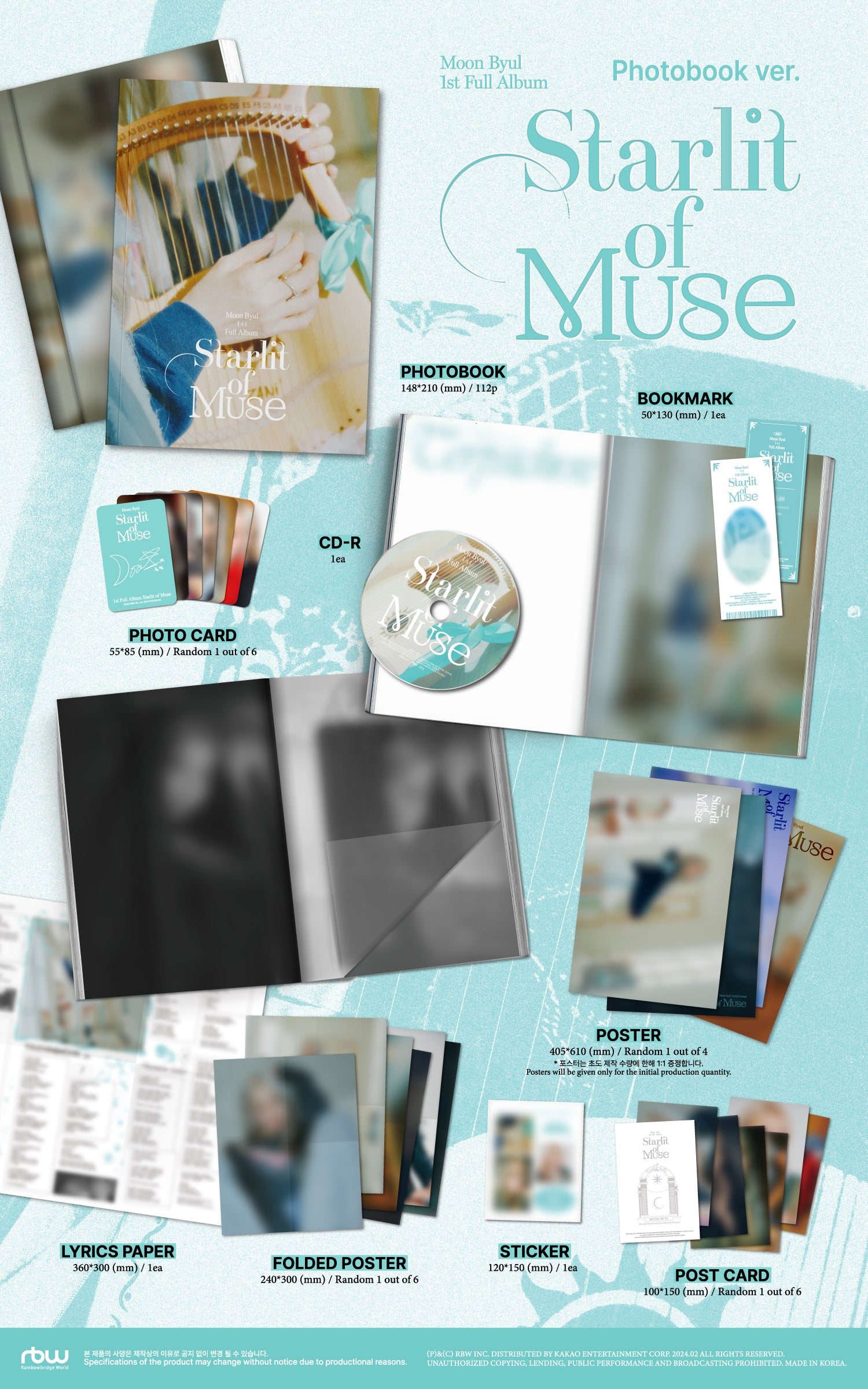 MOONBYUL MAMAMOO - Starlit of Muse [Photobook ver.] 1st Full Album - Image 2