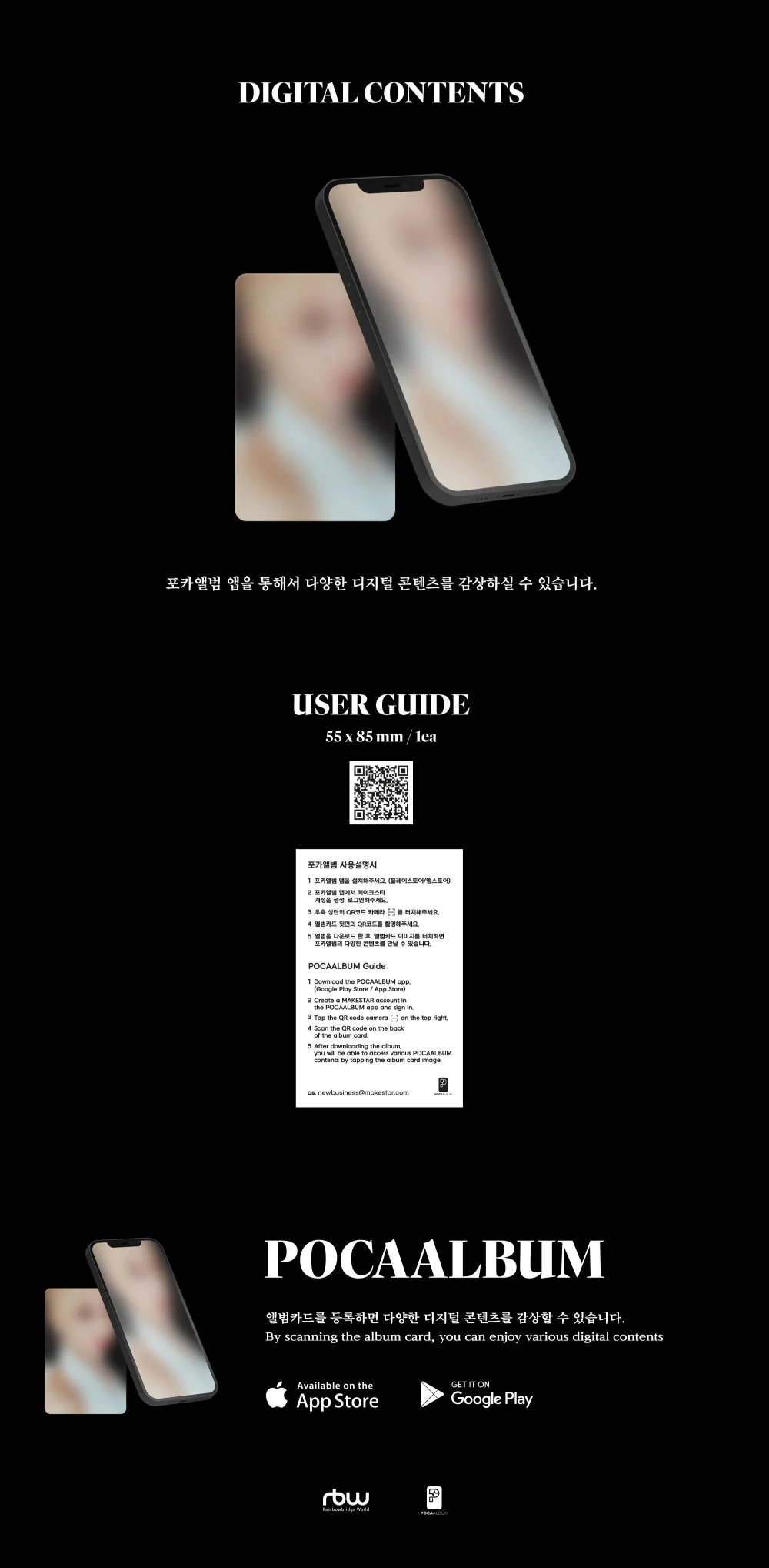 MOONBYUL MAMAMOO - 1st Full Album Starlit of Muse [POCAALBUM ver.] - Image 4
