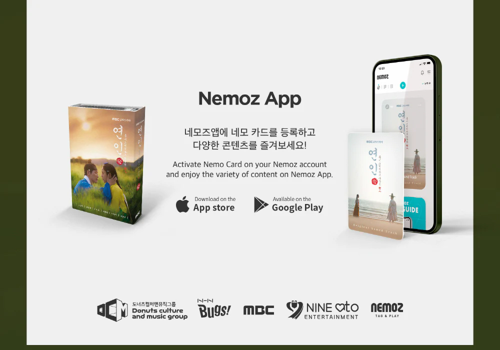MY DEAREST - OST MBC DRAMA [NEMO ALBUM FULL ver.] - Image 5