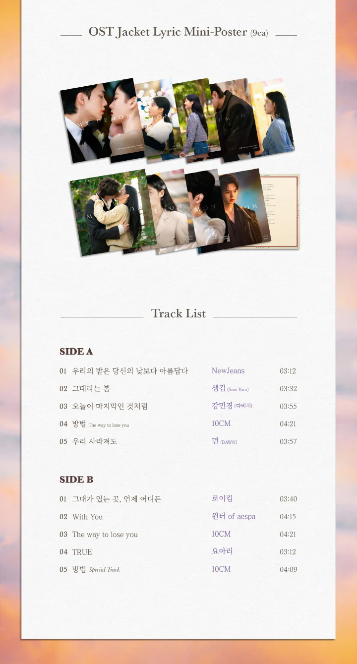 MY DEMON OST (SBS Drama) LP - Image 4