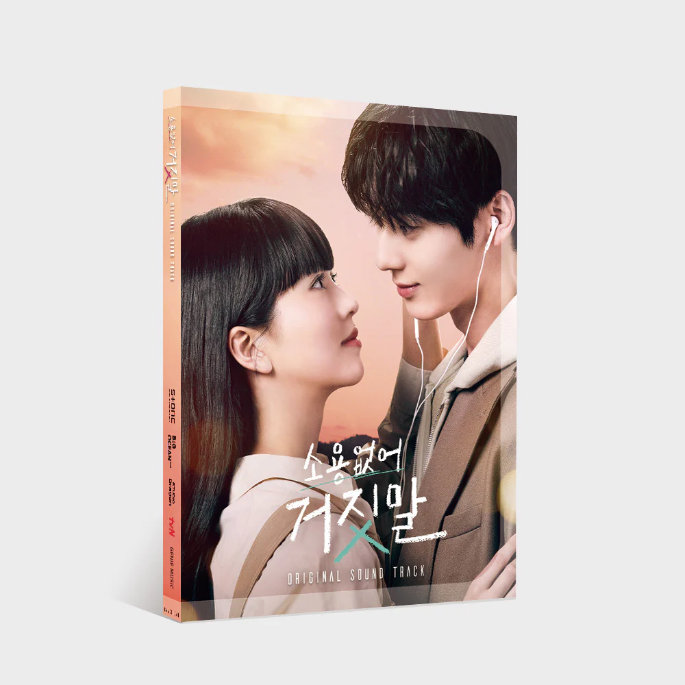 MY LOVELY LIAR (TVN DRAMA) OST Album
