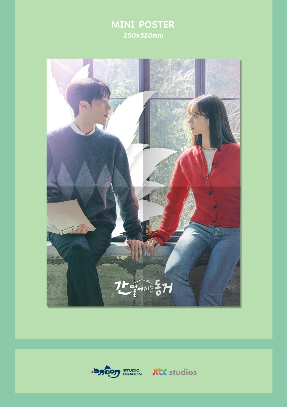 My Roommate Is a Gumiho (TvN Drama) OST - Image 6