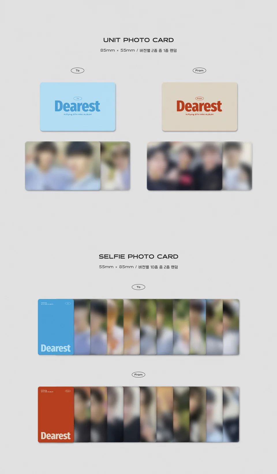 N.Flying - Dearest (8th Mini Album) - Image 5