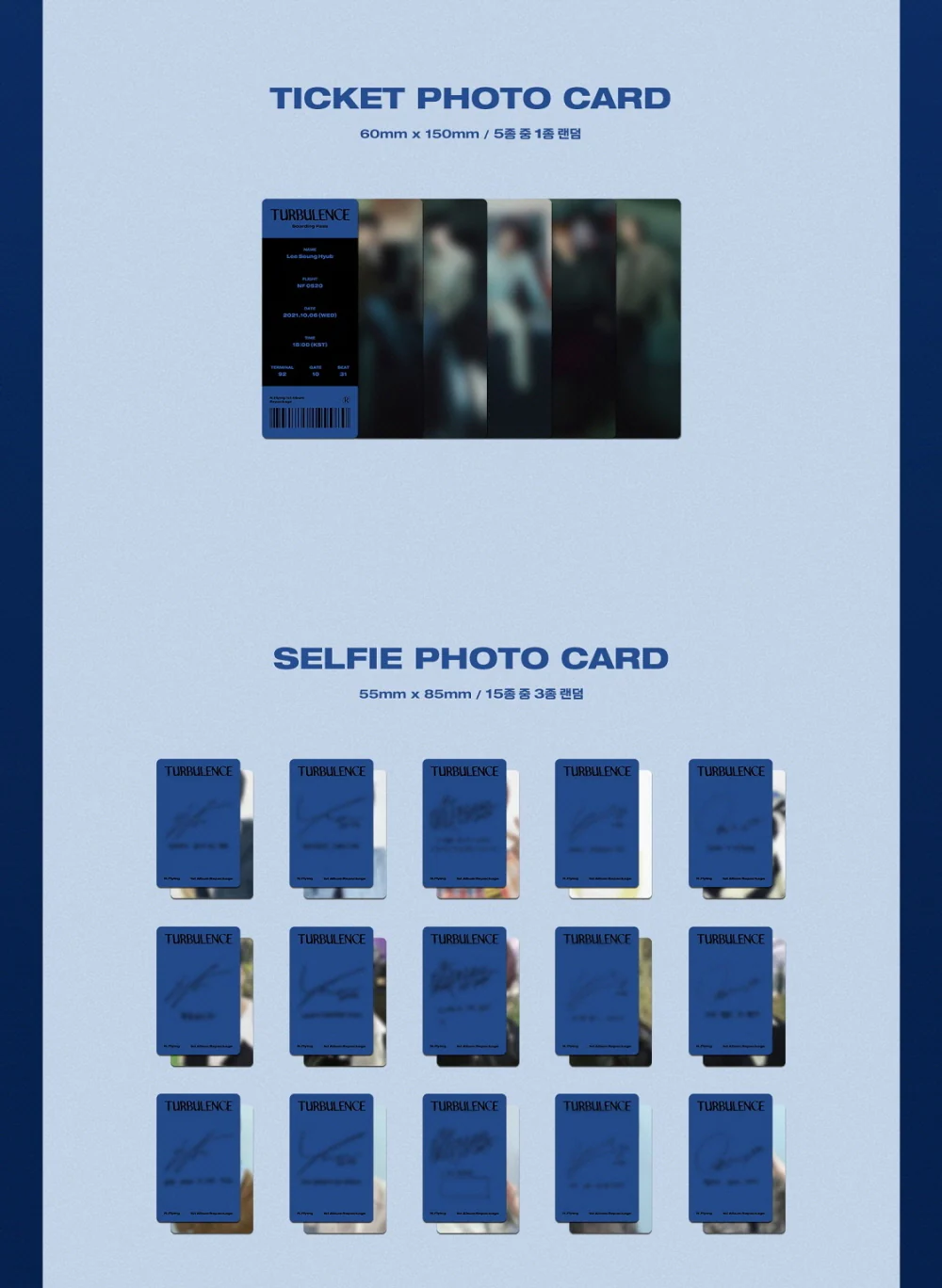 N.FLYING NFLYING - TURBULENCE (Vol.1 Repackage) Album - Image 4