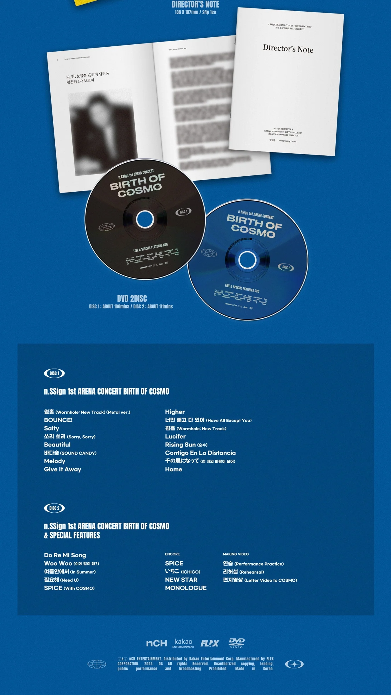 n.SSign - 1st Arena Concert Birth of Cosmo DVD - Image 3
