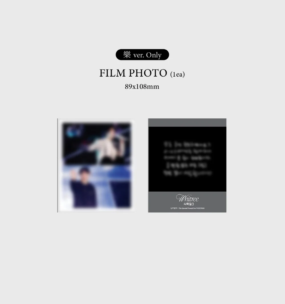 NAM WOO HYUN - Dazzling : The Special Present for WHITREE Arbor day 3 Live version USB Album - Image 6