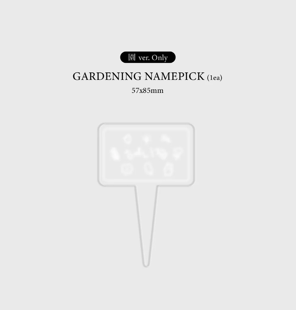 NAM WOO HYUN - Dazzling : The Special Present for WHITREE Arbor day 3 Live version USB Album - Image 7